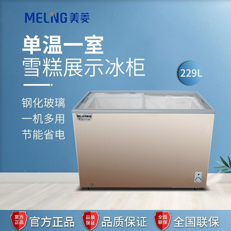 Một kem lạnh tự chế sản xuất, SC/SD-229GT