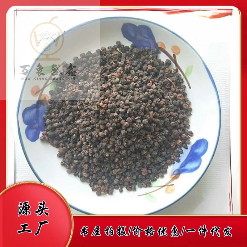Núi Tầnba mọc trong hoang dã, có nguồn cung cấp ngay từ ban đầu.