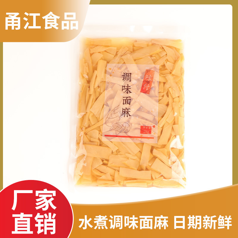 廠家直供調味面麻袋裝商用大量手工寬面待煮麪麪食勁道小零食批發