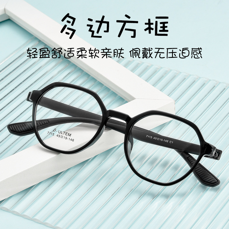 The Korean version of the erythroscope erythrocyte erythrocytes, the radial radiant optic glasses of the man, 7115T.
