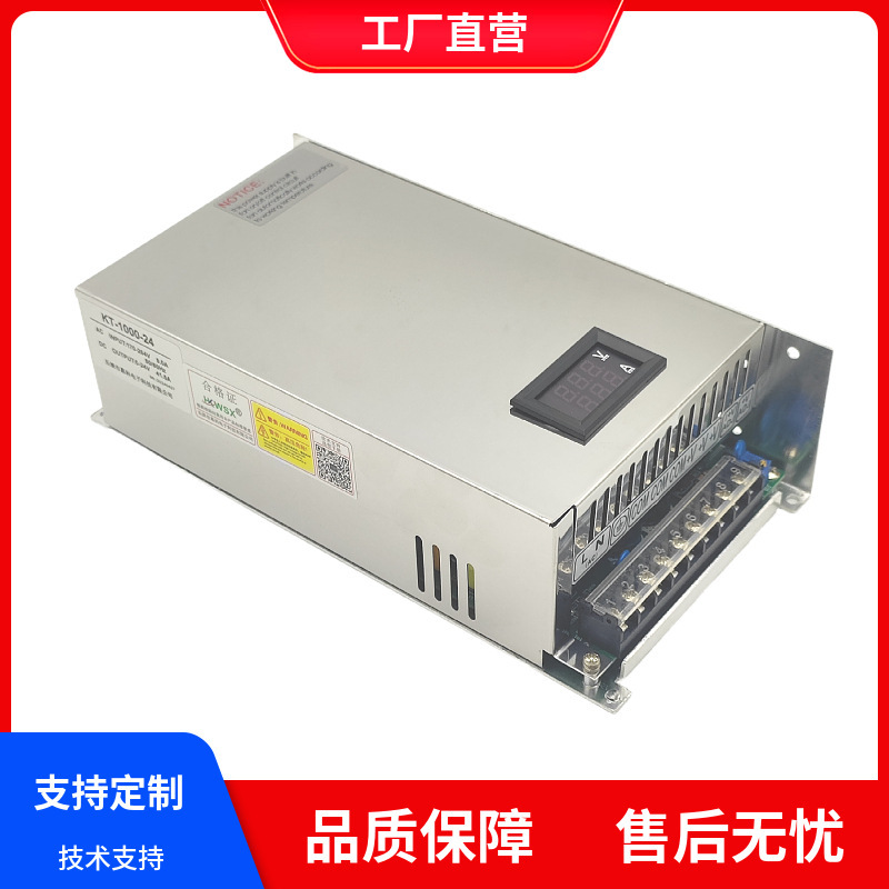 Double-digit Visible Transferr 1000 W Switching Power 0-110-130-150-190-220 Direct flow transformer