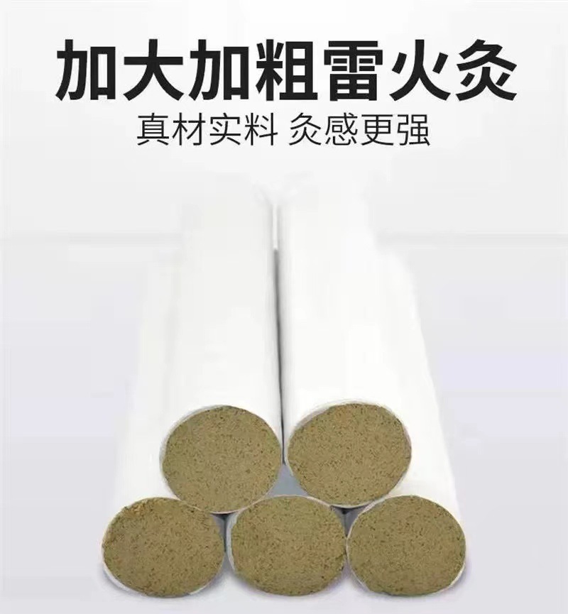 湖北蘄艾堂直徑4.5cm粗蘄艾條廠家批發家用留香時珍驗方正品艾灸