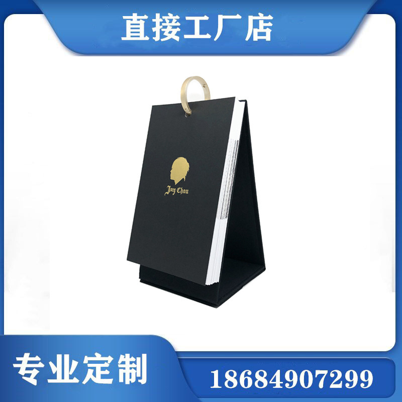 2023年日历定做 创意单向历定制 单环365天金环印刷定做