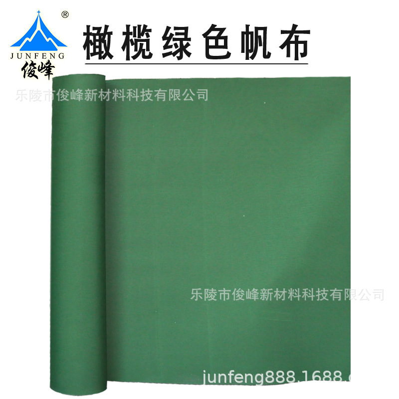 An olive green tarpaulin sports mat with a rain-proof tan sheet tent and a rag field