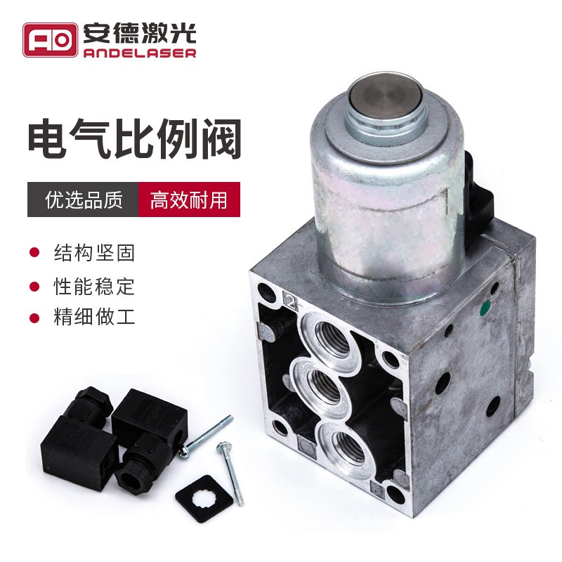 Electrical ratio valve electrical pressure control valves