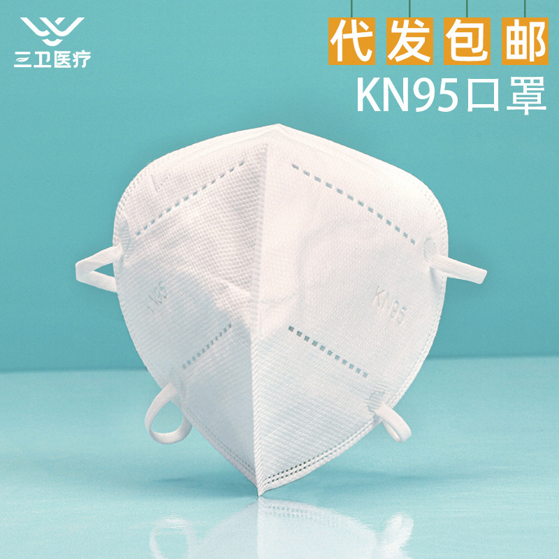 Wholesale of the Sande factory customised the adult five-story monolithic protection of the white stand-alone KN95 mask.