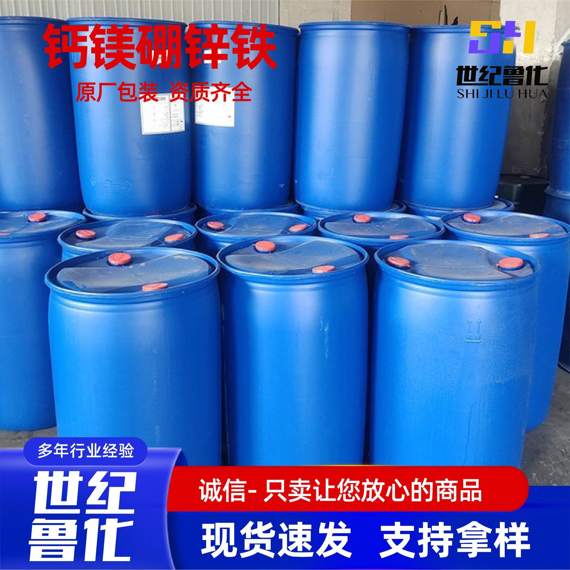 Zync plunc plamping for anti-reversable พืชเติบโตและพัฒนาเพื่อปรับปรุงคุณภาพผลไม้ซีงค์เหล็ก