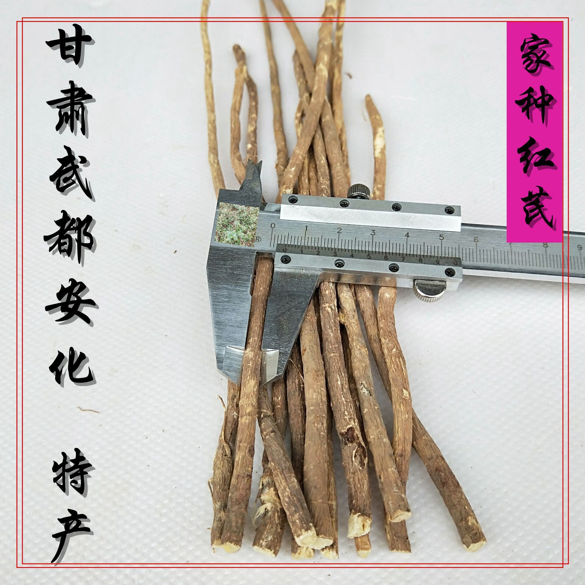 Gia đình Moodu có tất cả các sản phẩm dược phẩm không có lưu huỳnh.