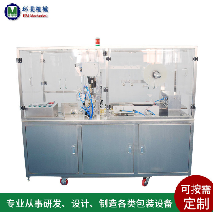 Transparent membrane packaging machines, cosmetics transparent membrane packaging machines