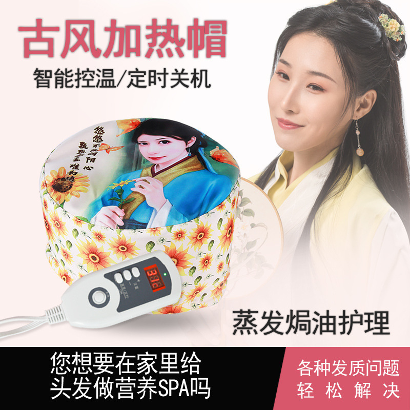 제조자의 전력 공급 모자는 모자의 머리를 가열하고 모자의 머리.