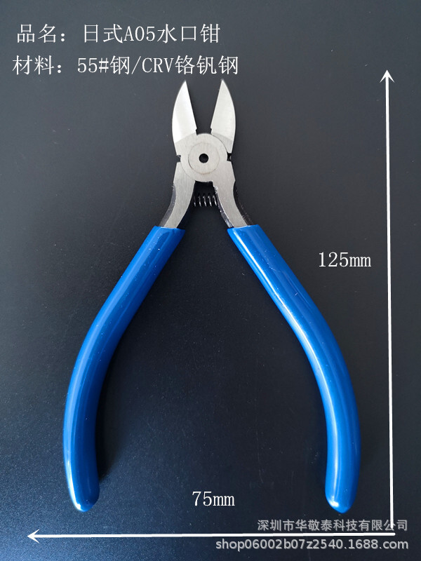 The factory sells the A05-Japanese skating handle pliers.