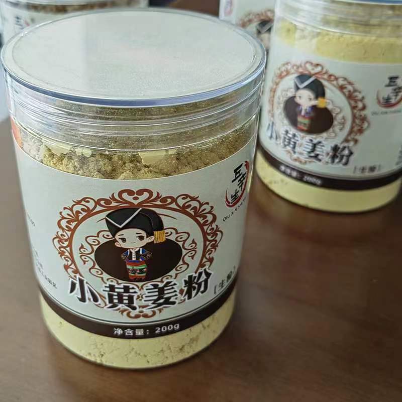 云南小黄姜老姜粉小黄姜食用冲泡调味品生姜粉泡脚厂家直发生姜粉