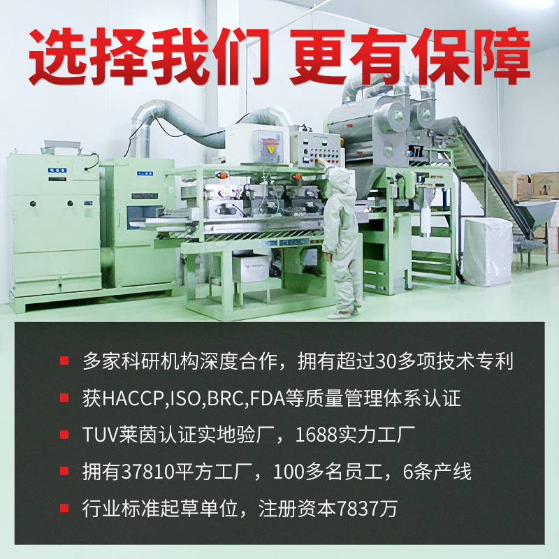 Nhà sản xuất phân phối các loại nấm trực tiếp thay vì nấu gà, nấm bao gồm 100 g chay.