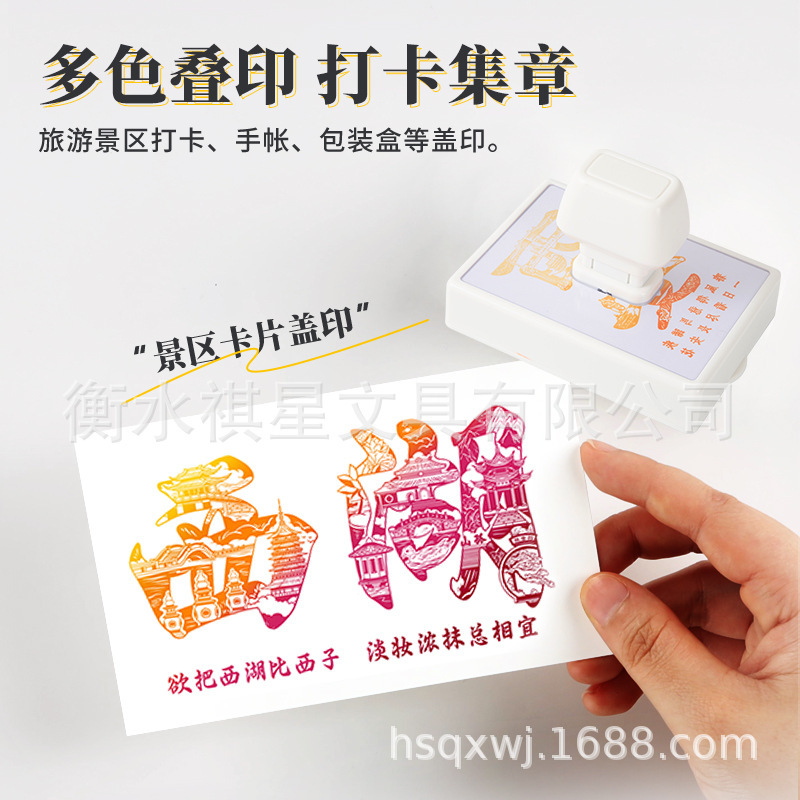 The Chinese tourist landscape is stamped with a card card and a postcard.