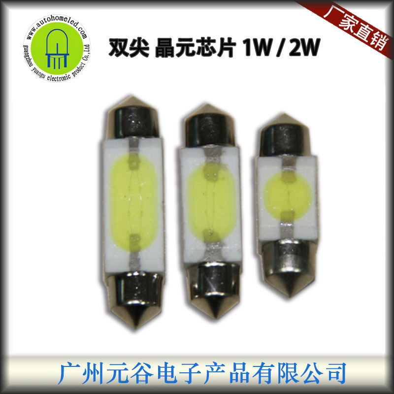 LED COB High-power double reading of ceramics 1-3W roof lights, car lights, license plates.