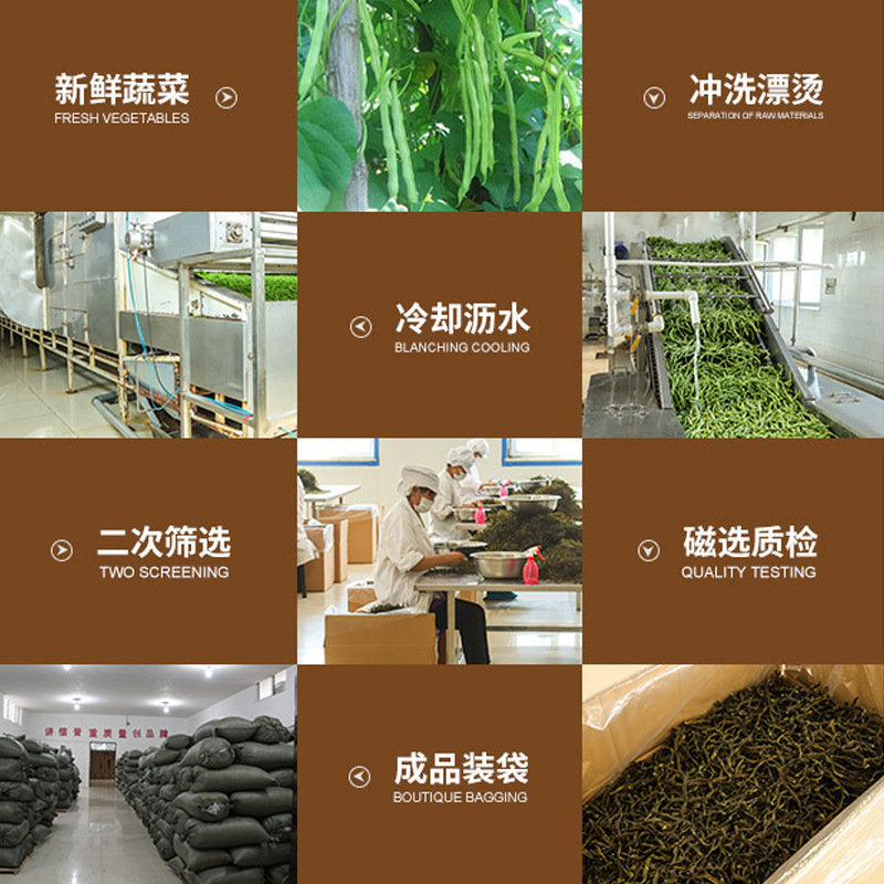 东北特色刀豆脱水蔬菜农家脱水刀豆干袋装厂家批发200G