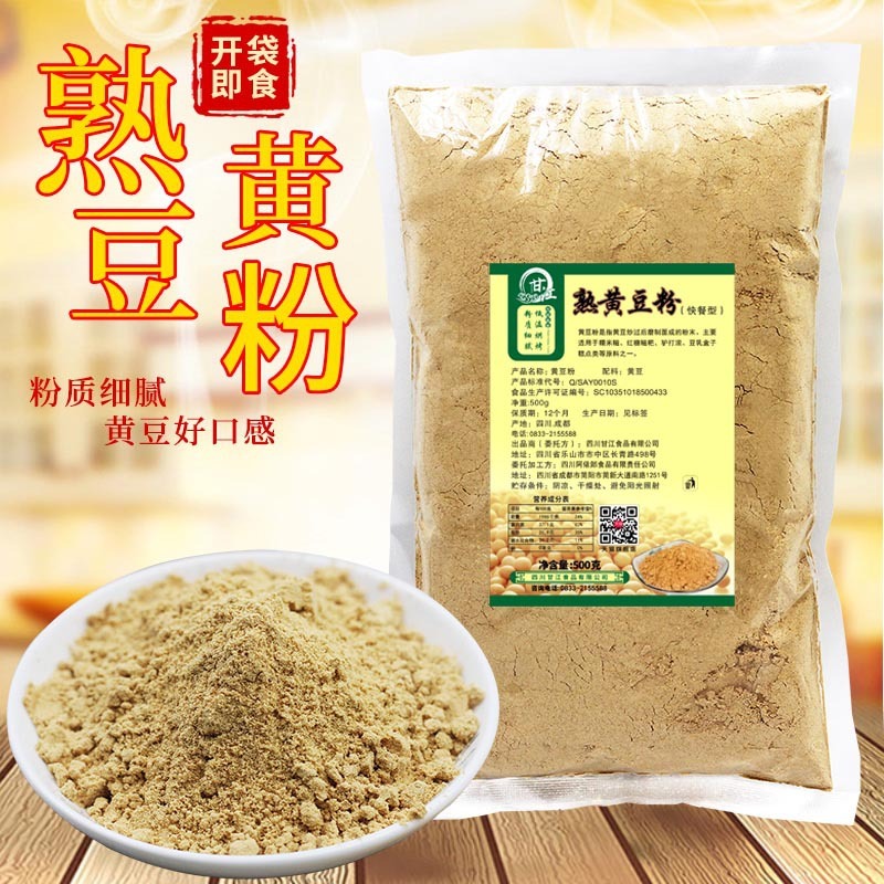 Đường đỏ, đậu nành, 500g sẵn sàng để nướng, nấu ăn, sẵn sàng để ăn, rồi ăn.