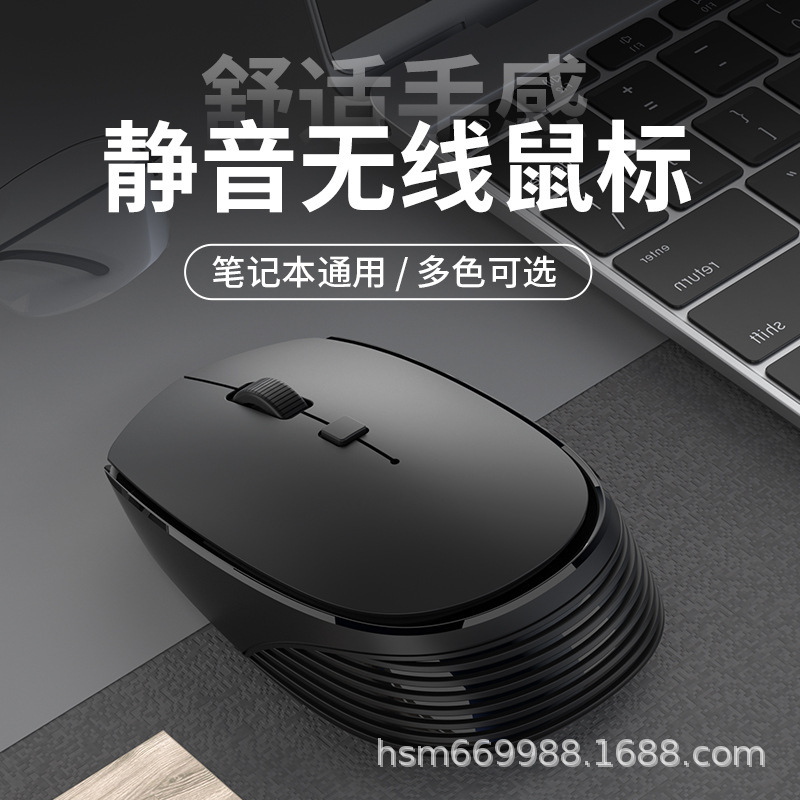 Wholesale of M19 Turbo series cross-border Amazon wireless mouse charge static mouse bluetooth battery