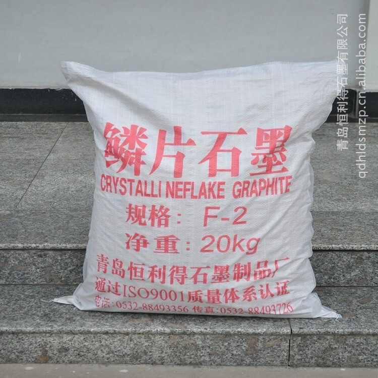 Qingtao's company supplies graphite powder and casts graphite micro-particle graphite into graphite.