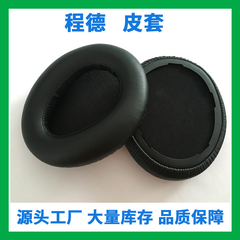 Ứng dụng tai nghe MDR-10R-10RRMDR-10RC