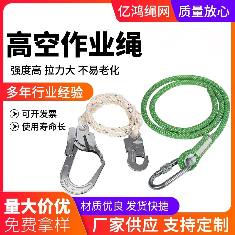 Các nhà máy tự chế có khả năng ngăn chặn tai nạn liên kết các dây chuyền hoạt động độ cao với hai móc nối với dây an toàn bên ngoài.