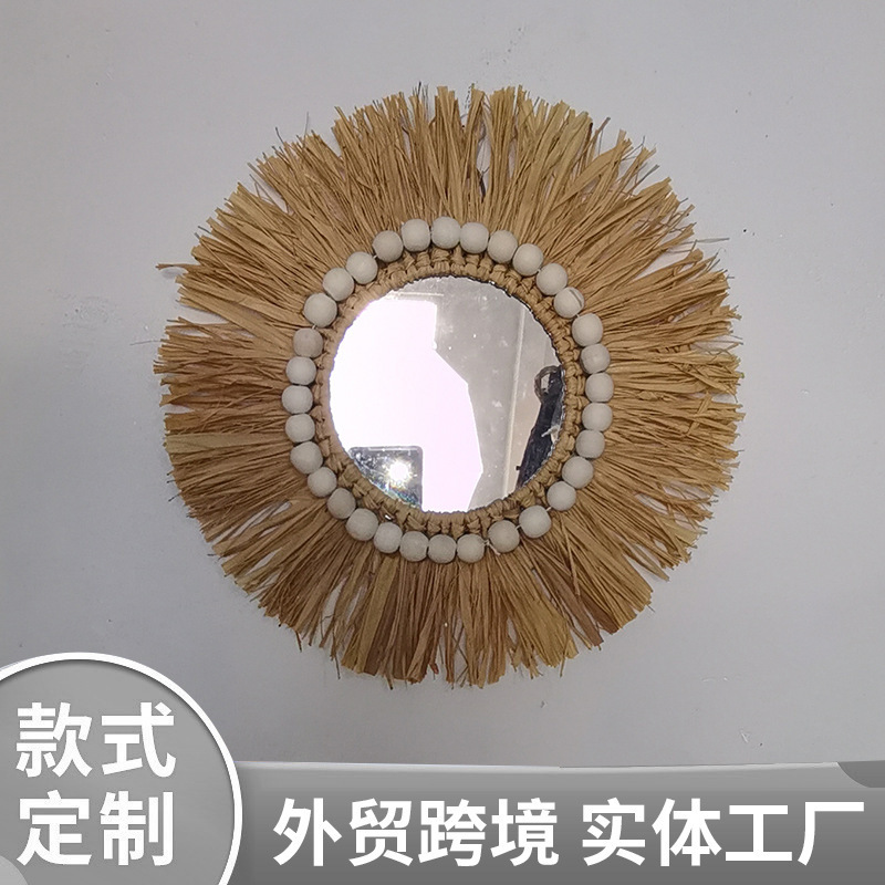 ฉันมีกระจกตั้งอยู่ในทุ่ง