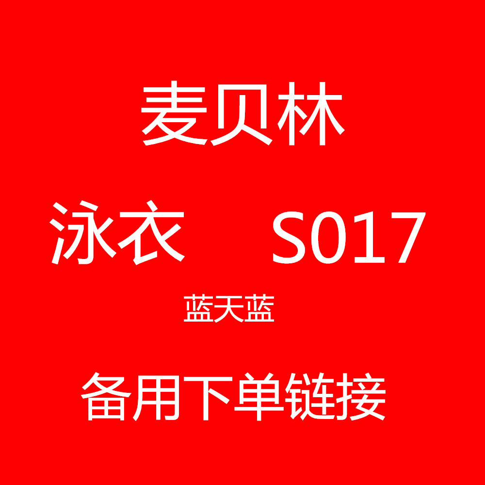 Ba bãi biển cát cỡ lớn, bảo thủ.