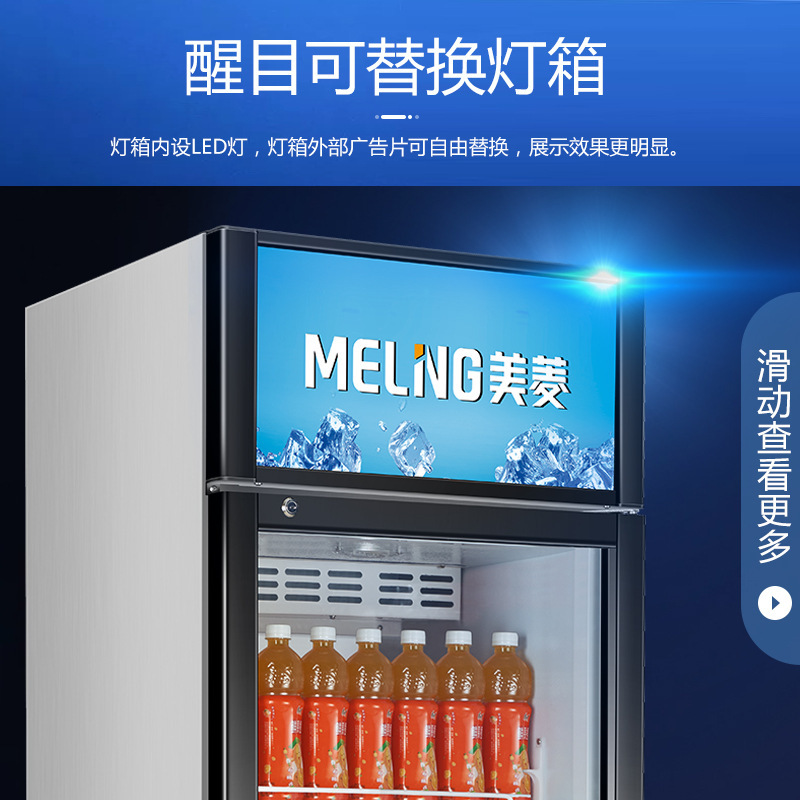Công ty thương mại MeiL 237L trưng bày các tủ, tủ đông lạnh