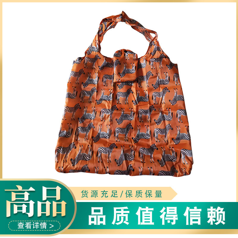 ถุงเครื่องสําอางค์, ถุงเบจ, กระเป๋าถือ, ถุงซื้อของ, ถุงของขวัญ