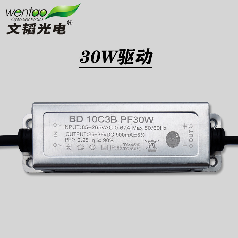 LED PV waterproof-driver flatlight 10W30W50W100W driver