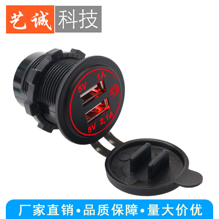 Xe máy vận động đang cải tạo công tắc cảm ứng 3.1A đơn xe điện tử nạp hai đĩa điện thoại USB
