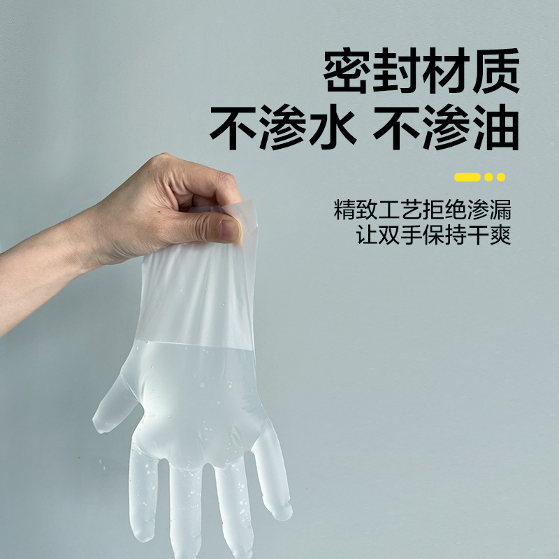 One-time gloves for dishwashing with thick T.P.E. waterproof gloves for the kitchen.