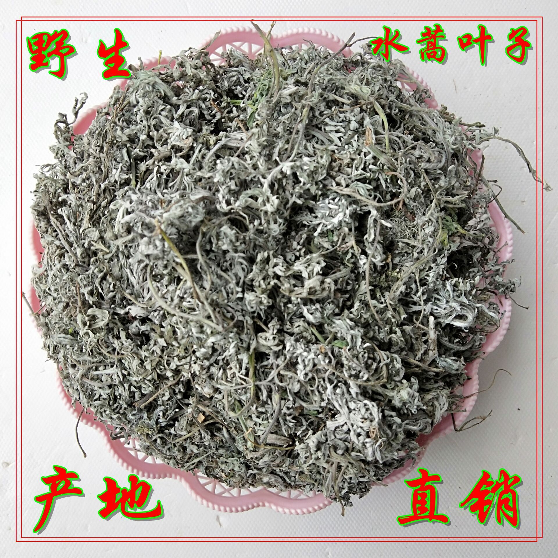 Những con thú rừng, sự phát triển hoang dã ở dãy núi Tầnba, một nguồn sản phẩm, những chiếc lá đẹp đẽ, sản xuất hàng loạt.