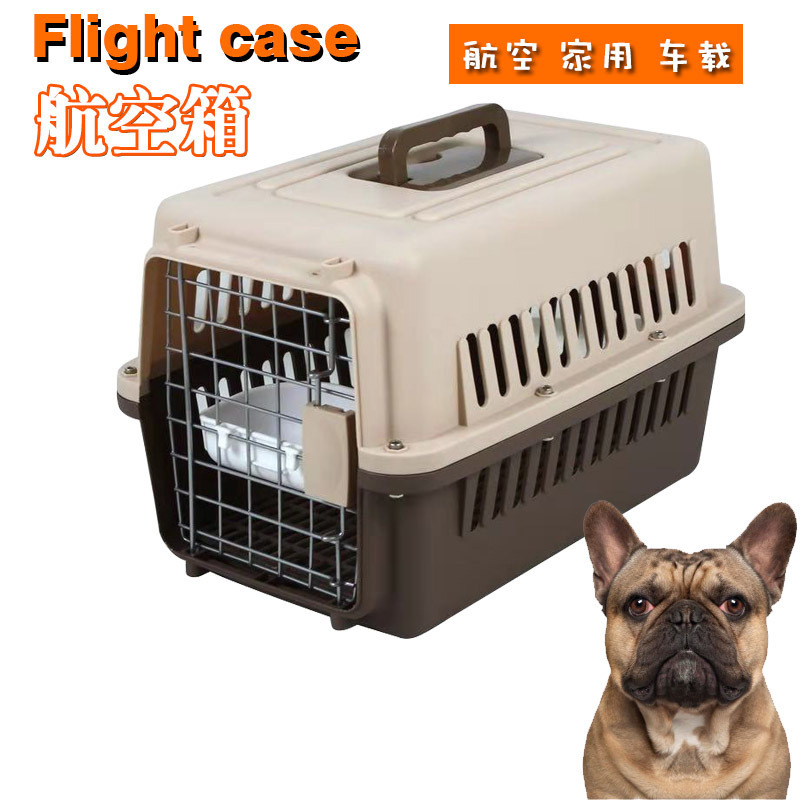 國航寵物航空箱大型犬狗貓籠子寵物託運箱空運寵物貓外出箱旅行箱