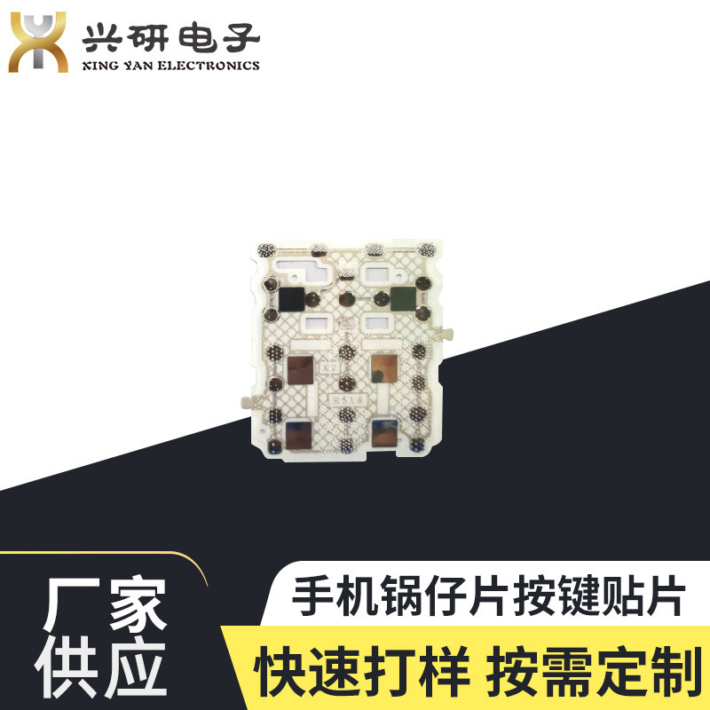 The manufacturer customized the pancreas sticker, the PCB board sticker, the circuit board Dome keyboard.