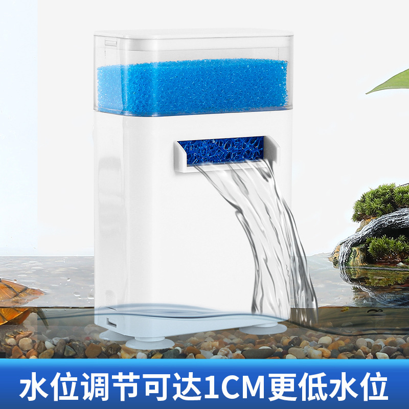 新款低水位烏龜過濾器 小魚缸龜缸吸便過濾循環增氧器 靜音免安裝