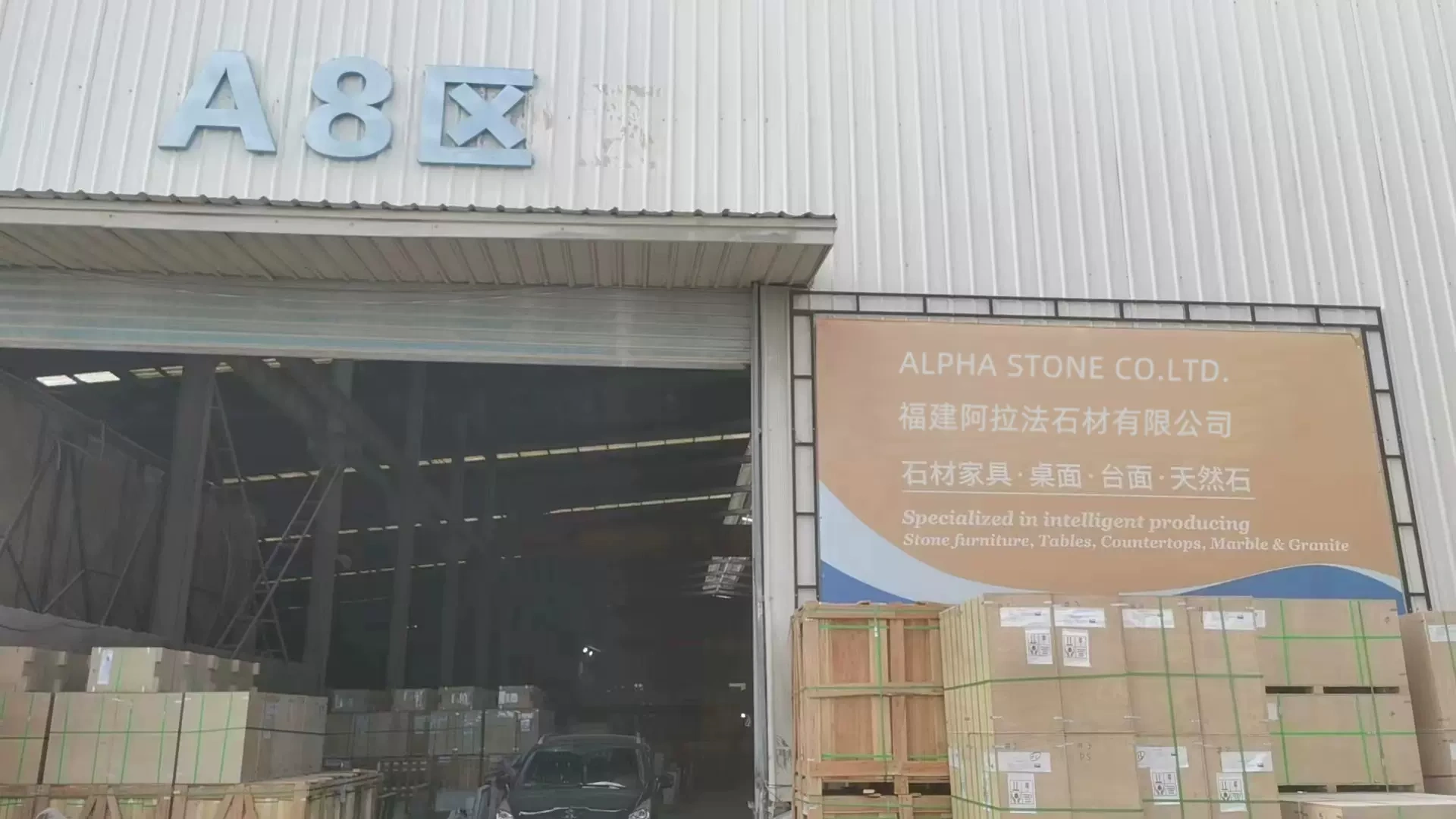 Alafa Stones Limited, 난안시, 후지안