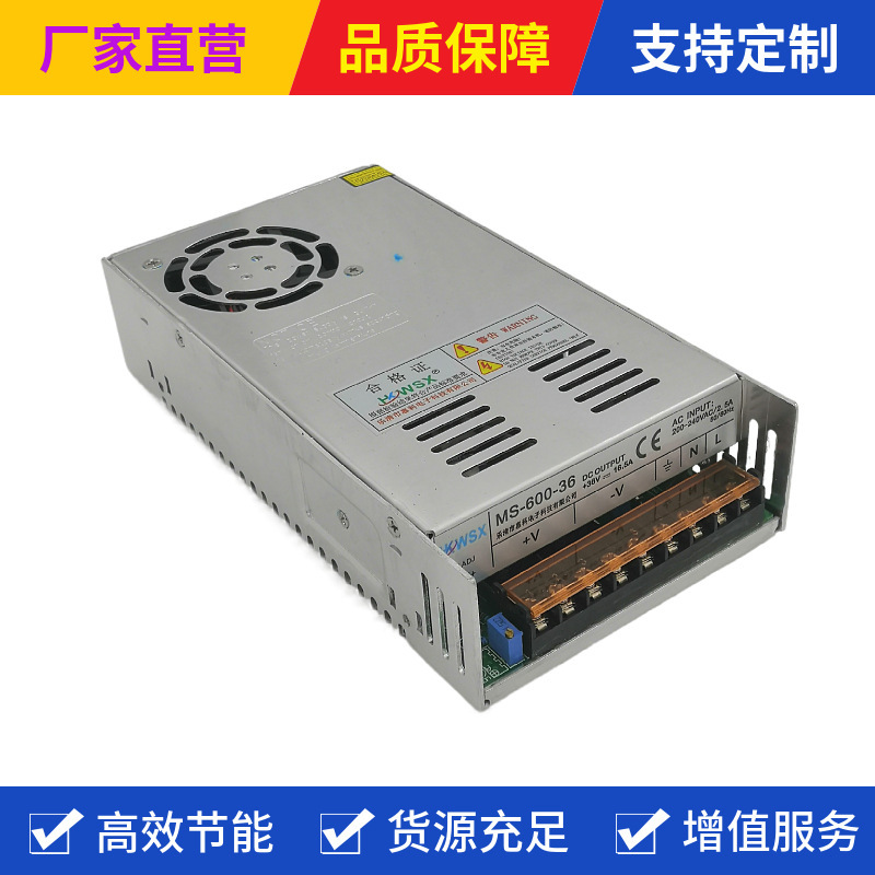 MS-500-110開關電源220轉 60V72V 90V110V140V220V交/直 兩用輸入