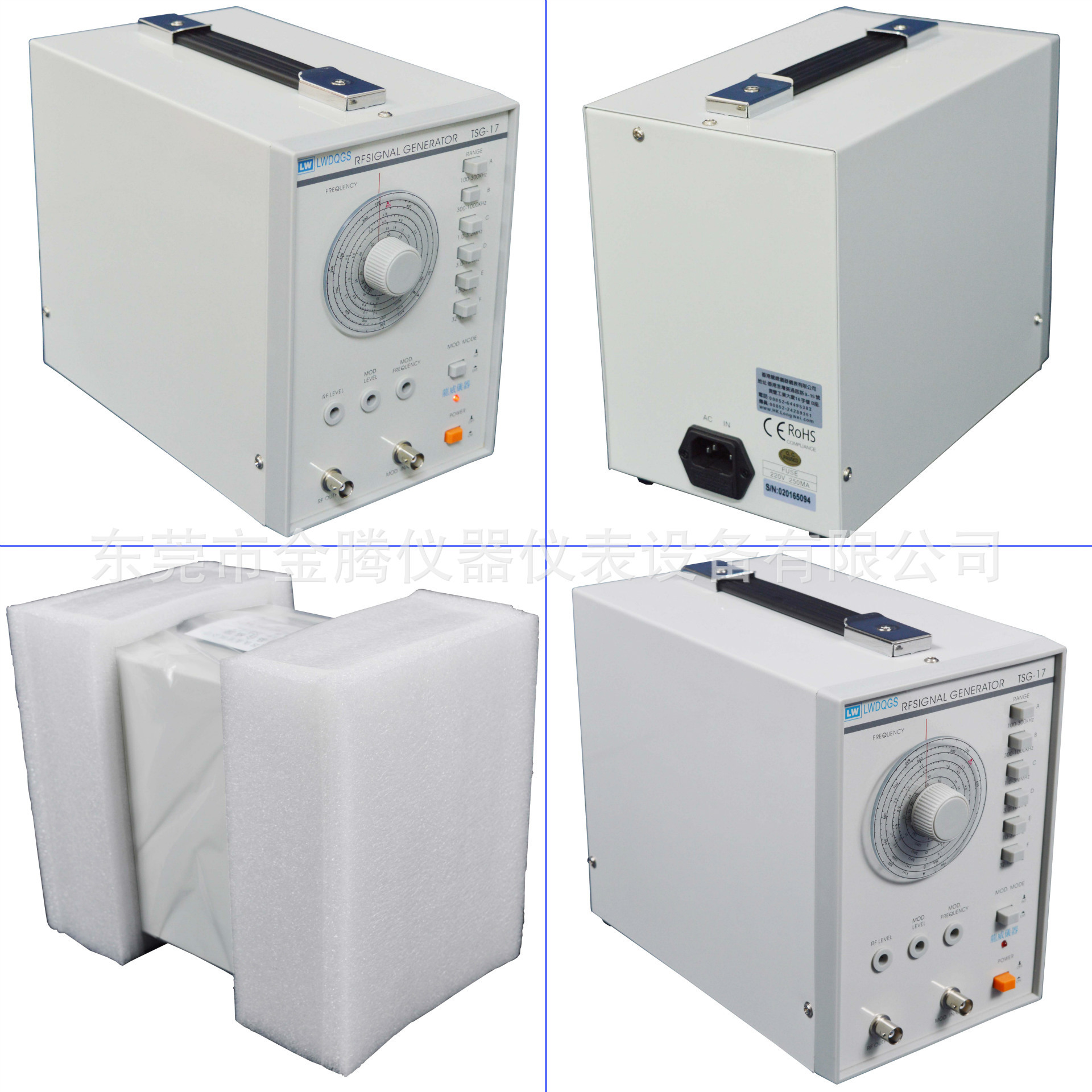 Production of a direct sale of a TSG-17 high frequency signal generator 50HZ-20 high-precision signal generator