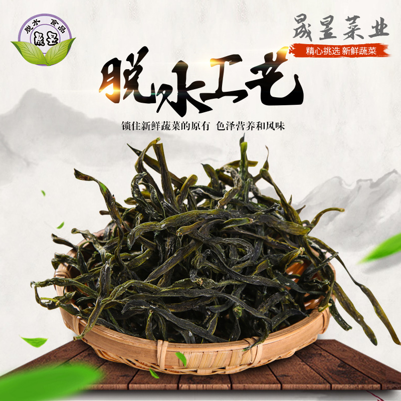 Sybean Sybean Super's home-dip-dehydate finish gen 10KG
