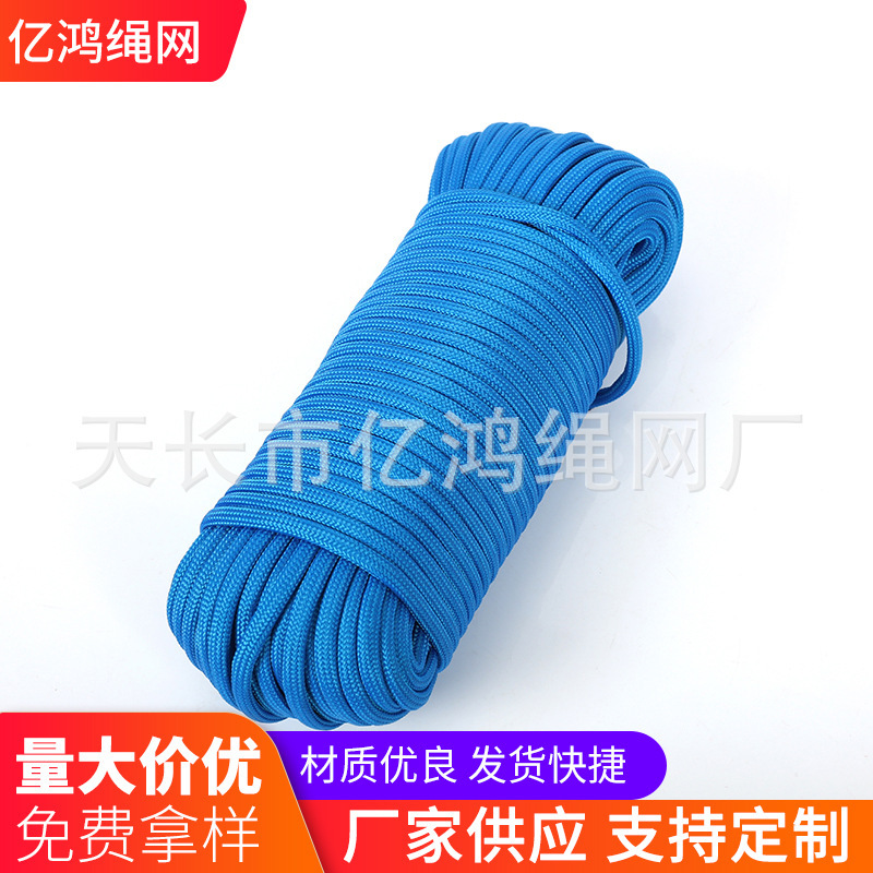 7 lõi, 9 lõi màu sắc đa chức năng ở ngoài trời, đan nilon DIY, dây điện tay, hàng loạt.