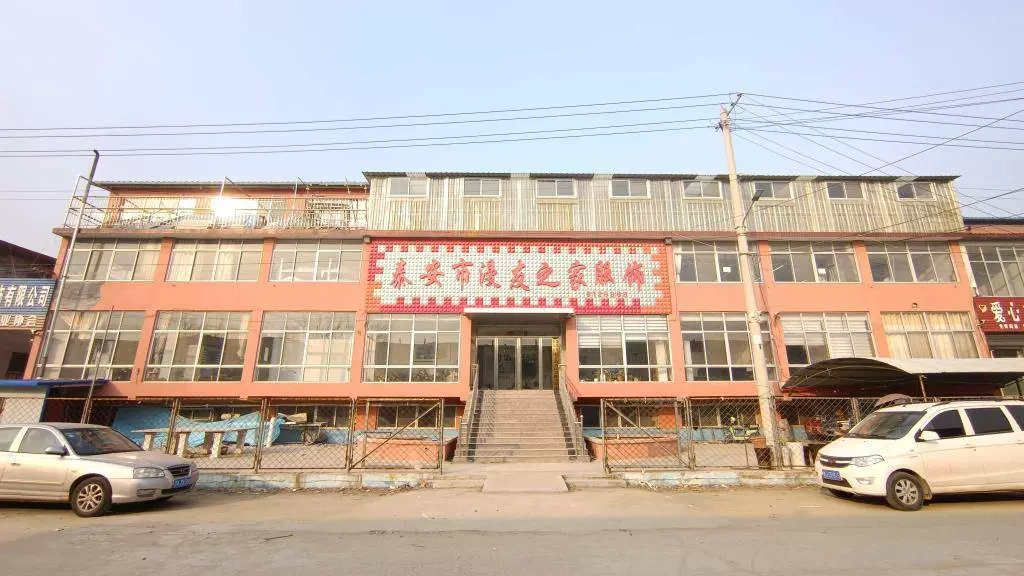 Tean City Treasure Electronic Commerce Ltd.