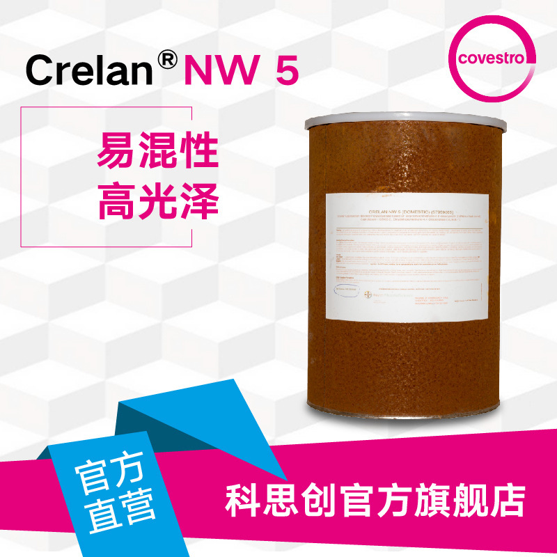 Cos-Creative CRELAN NM 5 Closed polyocyanate Corrosible powder coatings