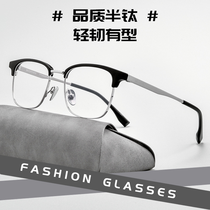 Tanyang's BV7008V wholesales a male and a titanium lens for the shivering sound boom.