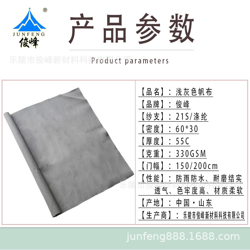 Light grey plaster box tent, Mongolian plaque plaque plaster equipment covered with canvas factory