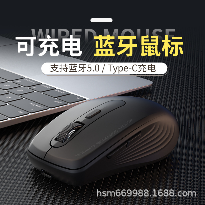 Wireless Bluetooth Mouse Double Model 2.4G Charged Silent Mouse Computer Notebook Trans-border Wireless Mouse