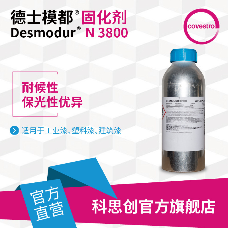 [Samp] Cossbeth, Pyro-Purethane coating solidant, isocyanate.