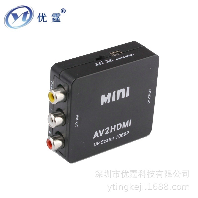 Shenzhen Ulysses AV Video HDMI converter White and black optional composite CVBS High Clearing Switcher