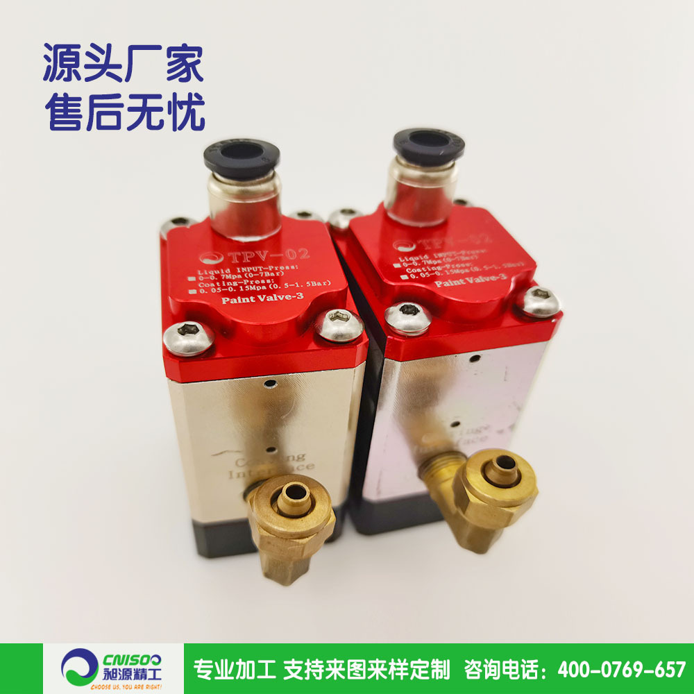 cung cấp van thay đổi sơn, bộ điều khiển máy phun tĩnh, khí động lực thay đổi nhanh van.