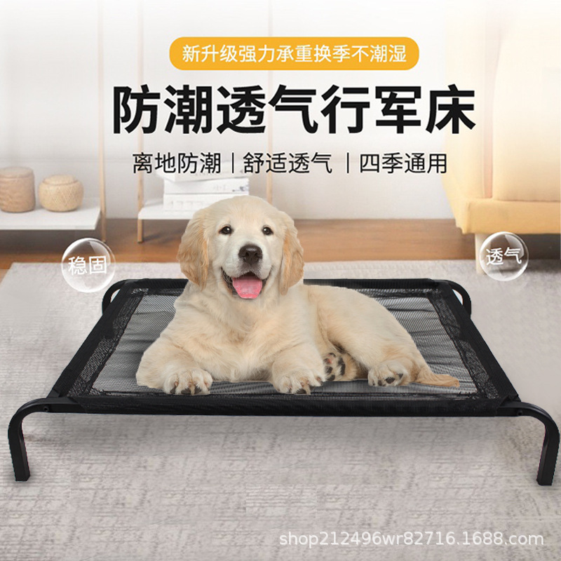 Những con thú cưng đi qua giường quân đội trong bốn mùa để trang trí giường chó từ dưới đất.